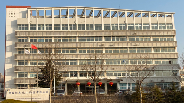 煙臺(tái)恒鑫化工科技有限公司辦公樓